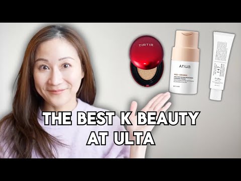 Видео: K-Beauty в Ulta: что действительно стоит купить?!? | Выбор дерматолога | Доктор Дженни Лю
