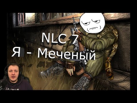 Видео: Сталкер NLC 7: Я - Меченый | Реакция на OverBro