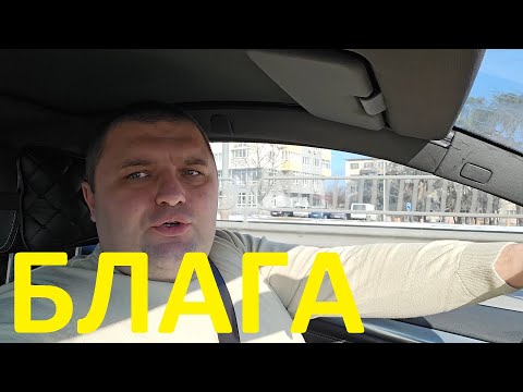 Видео: Как Стать Богатым.