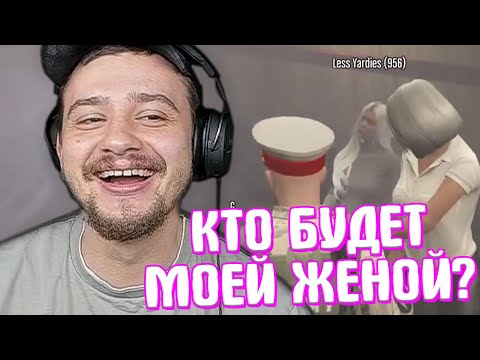 Видео: КАК МАРАС ШАКУР ПОЖЕНИЛСЯ НА РАНДОМНОЙ ДЕВУШКЕ... (нарезка) | MARAS SHAKUR | GTA 5 RP
