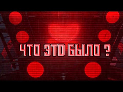 Видео: Что это было? | Skibidi Toilet 79 (Full Episode) 