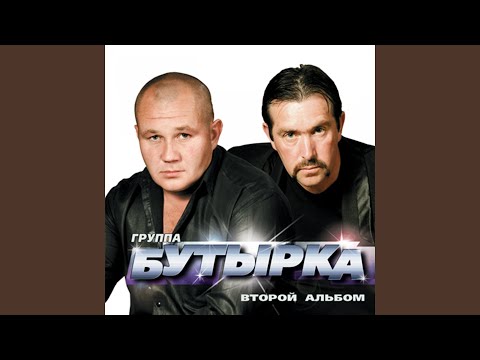 Видео: Запахло весной