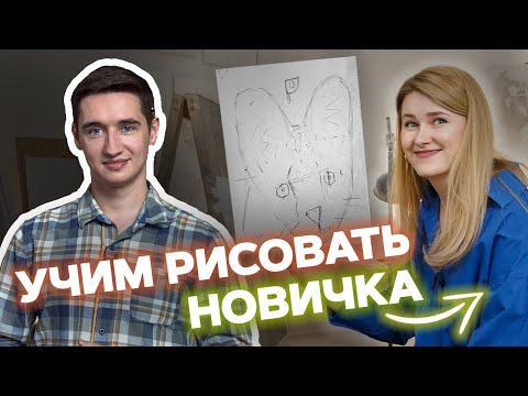 Видео: “Впервые в жизни попробовала рисовать - и вот, что получилось!”