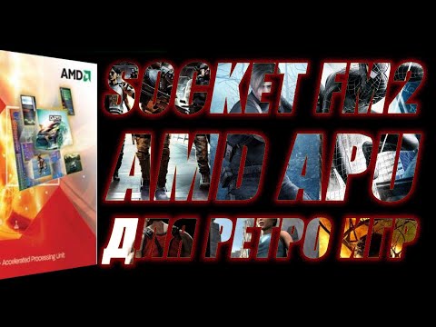 Видео: SOCKET FM2: AMD APU для ретро игр