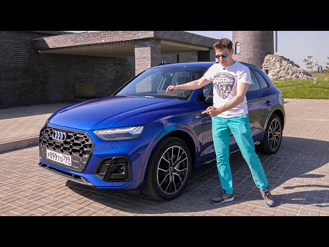 Видео: ПНЕВМА РЕШАЕТ! AUDI Q5 2021 с правильной подвеской! Тест-драйв и обзор обновленного Ауди Ку5