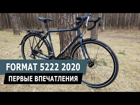 Видео: FORMAT 5222 (2020) - Классический туринг. Часть 1.