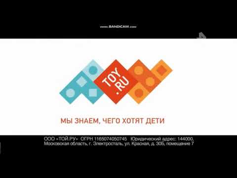 Видео: Рекламный блок (РЕН ТВ, 19.12.2019)