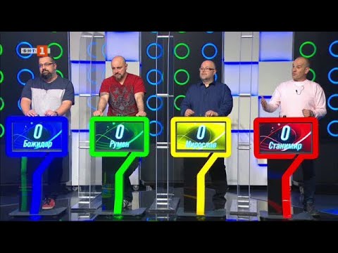 Видео: Последният печели - 04.05.2021 по БНТ