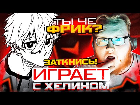 Видео: FOCUS ИГРАЕТ ВМЕСТЕ С ХЕЛИНОМ И ДЕКО НА ФЕЙСИТЕ ! | #focus #csgo