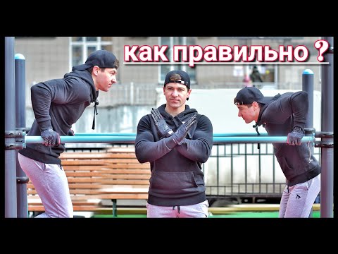 Видео: Как правильно отжиматься на брусьях ?/ питание на 1500ккал | Дмитрий Кузнецов workout