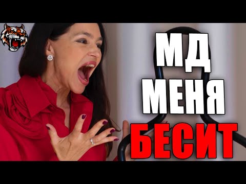 Видео: Раздражает ли вас мужское движение  (Читаем Woman.ru)