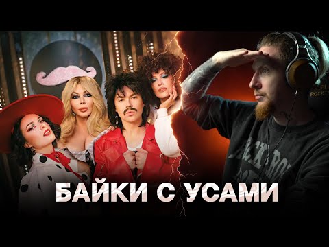 Видео: НЮБЕРГ слушает Артем Пивоваров x The Вуса, Ірина Білик, Даша Астафʼєва, Лєра Мандзюк  - YABADABADU