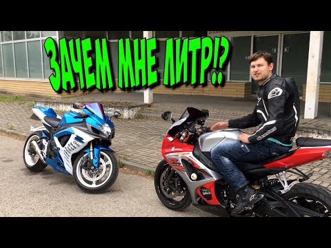 Видео: Прокатился на СПОРТБАЙКЕ  Suzuki GSXR 1000