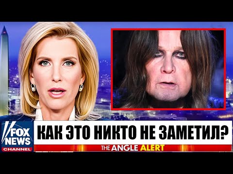 Видео: Шокирующие подробности, обнаруженные в отчёте о вскрытии Оззи Осборна