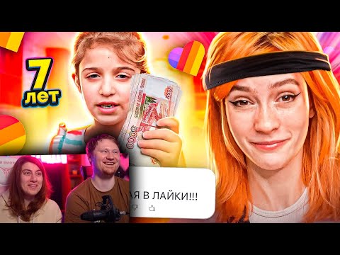 Видео: LIKEE ОТМЕНЯЕТ ДЕТСТВО 5 | РЕАКЦИЯ на БРИДЖ