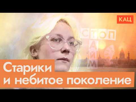 Видео: Наоко и Стоптайм на свободе | Как власть запрещает уличных музыкантов (English subtitles) @Максим Кац