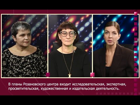 Видео: ТелеФорум Наследие Ольги РОЗАНОВОЙ