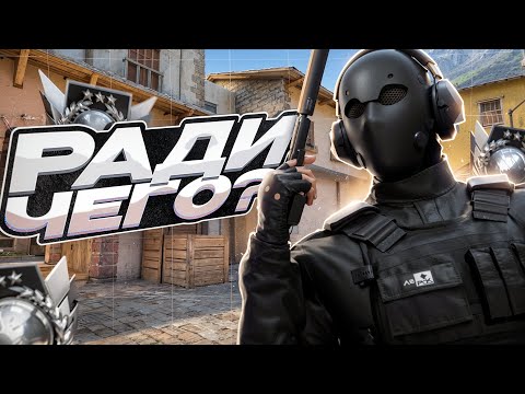 Видео: Ради чего ты играешь в STANDOFF 2? #играй_в_standoff2 