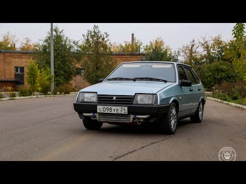 Видео: ВАЗ 2109 на Турбе! (Siberian Beard) (перезалив)