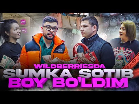 Видео: СУМКА СОТИБ БОЙ БУЛМОКЧИМАН | WILDBERRIES-DA BIZNES