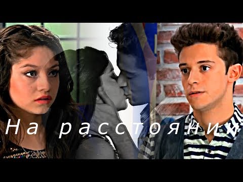 Видео: Luna & Matteo || На расстоянии