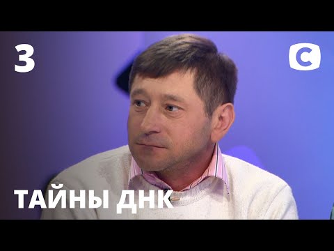 Видео: Мать требует денег на лечение диабета сына – Тайны ДНК. Сезон 2 – Выпуск 3 от 10.03.2020