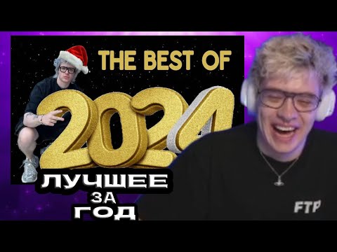 Видео: DANGERLYOHA СМОТРИТ:ДЭНЖЕРЛЁХА И ЕГО БРАТВА В 2024/billy_wee_wee