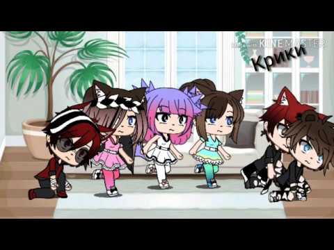 Видео: Музыкальный батл (девочки против мальчиков) //gacha life//