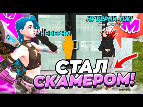Видео: ОХОТА НА КИДАЛ на МАТРЕШКА РП #12.5 • СТАЛ КИДАЛОЙ на МАТРЕШКА РП