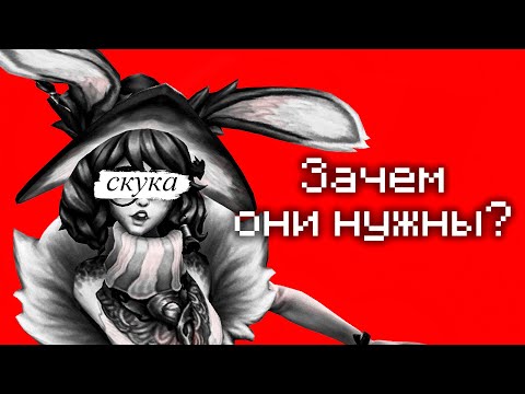 Видео: Проблема Современных Чемпионов Лиги Легенд