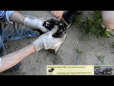 Видео: Part 2. Замок двери Peugeot 605. Не открывается дверь? Как подогнуть лапку