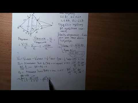 Видео: ДВИ МГУ 2024 г. Вариант №248. Задание 7. Стереометрическая задача.