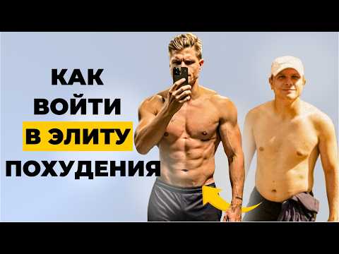 Видео: Раскрываю всю правду о калориях