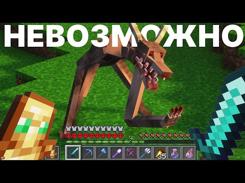 Видео: 😨Это Существо НЕВОЗМОЖНО победить в Майнкрафт Хоррор