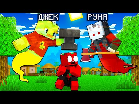 Видео: 😨Майнкрафт, но МЫ ЗАТРОЛИЛИ ДРУГА ТАК ЧТО ОН ОТКЛЮЧИЛСЯ!