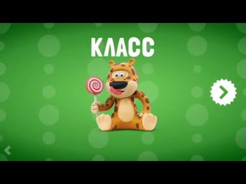 Видео: Игра собираем Пазлы - Говорящя Азбука Hey Clay Talking ABC Russian