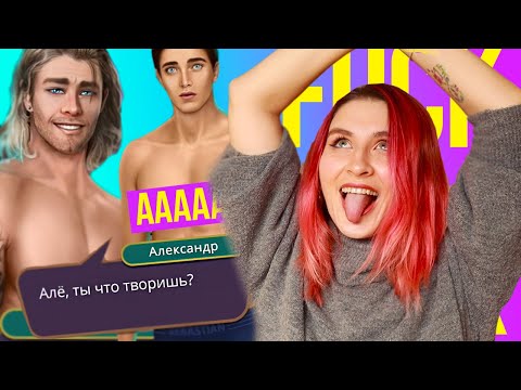 Видео: ААА! ТОТАЛЬНАЯ ЖЕСТЬ в 3 серии Я охочусь на тебя : Клуб Романтики Прохождение
