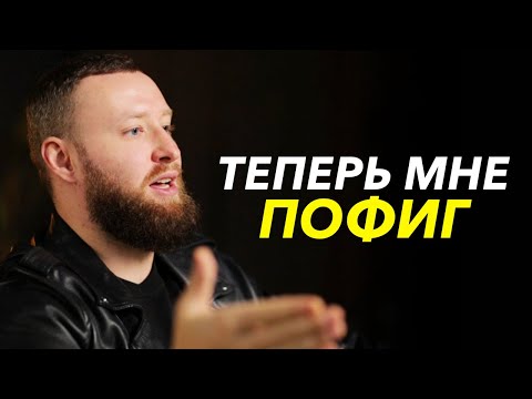 Видео: МЫШЛЕНИЕ МИЛЛИОНЕРА! Как я менялся на пути к миллиону!