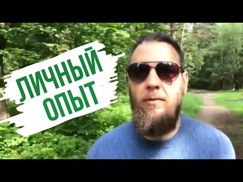 Видео: ХОЛОТРОПНОЕ ДЫХАНИЕ. ЛИЧНЫЙ ОПЫТ.