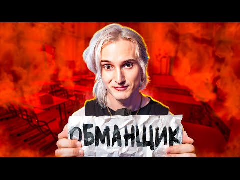 Видео: ДАНКАР ВСЕХ ОБМАНУЛ И СНОВА ПРОПАЛ?! Разбор.