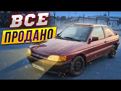 Видео: Продал все ТАЗы за день! / Встреча с Бобриусом / 2106 после "реставрации"