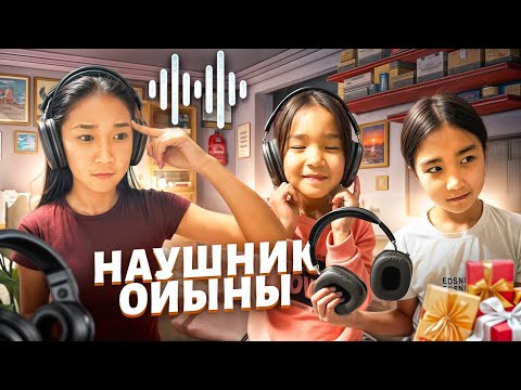 Видео: КУШТИ ОЙЫН БОЛДЫ🤠🤠🤠