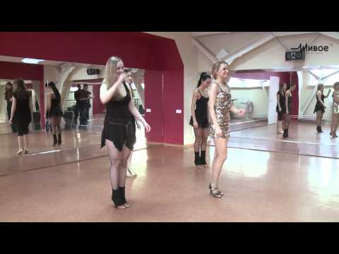 Видео: Урок движения. Клубная латина - Тренер. - Александра Куманцева.