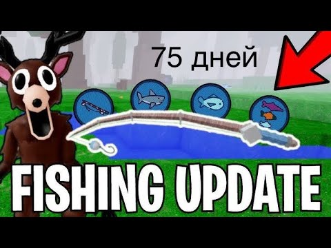 Видео: Играю в 99 ночей в лесу 75 дней
