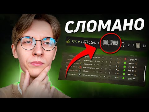 Видео: 💰 КАК ЛЕГКО СЛОМАТЬ ЭКОНОМИКУ ИГРЫ? | Manor Lords