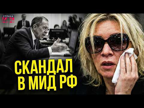 Видео: Кипиш в МИД РФ: Лавров сломал челюсть Захаровой? Истерика на росТВ: Илон Маск порвал Соловьева
