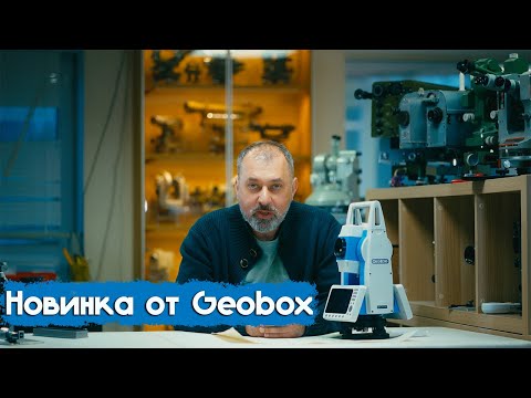 Видео: Тахеометр Geobox iTAH-02 R1000. Характеристики, возможности, комплектация, цена