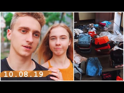 Видео: 10.08 😖 ЧТО У МЕНЯ В ШКАФУ || Решаем домашние вопросы