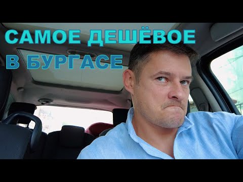 Видео: Подбор недвижимости #41