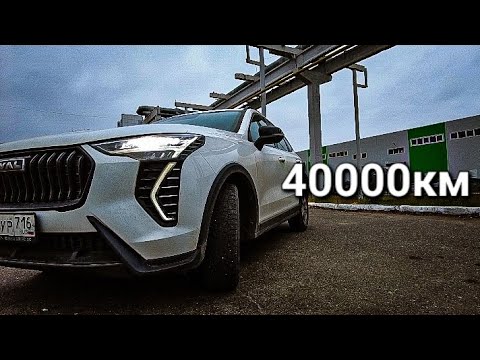 Видео: С этим придётся смириться. Что не удалось исправить на Хавал Джолион за 40000км